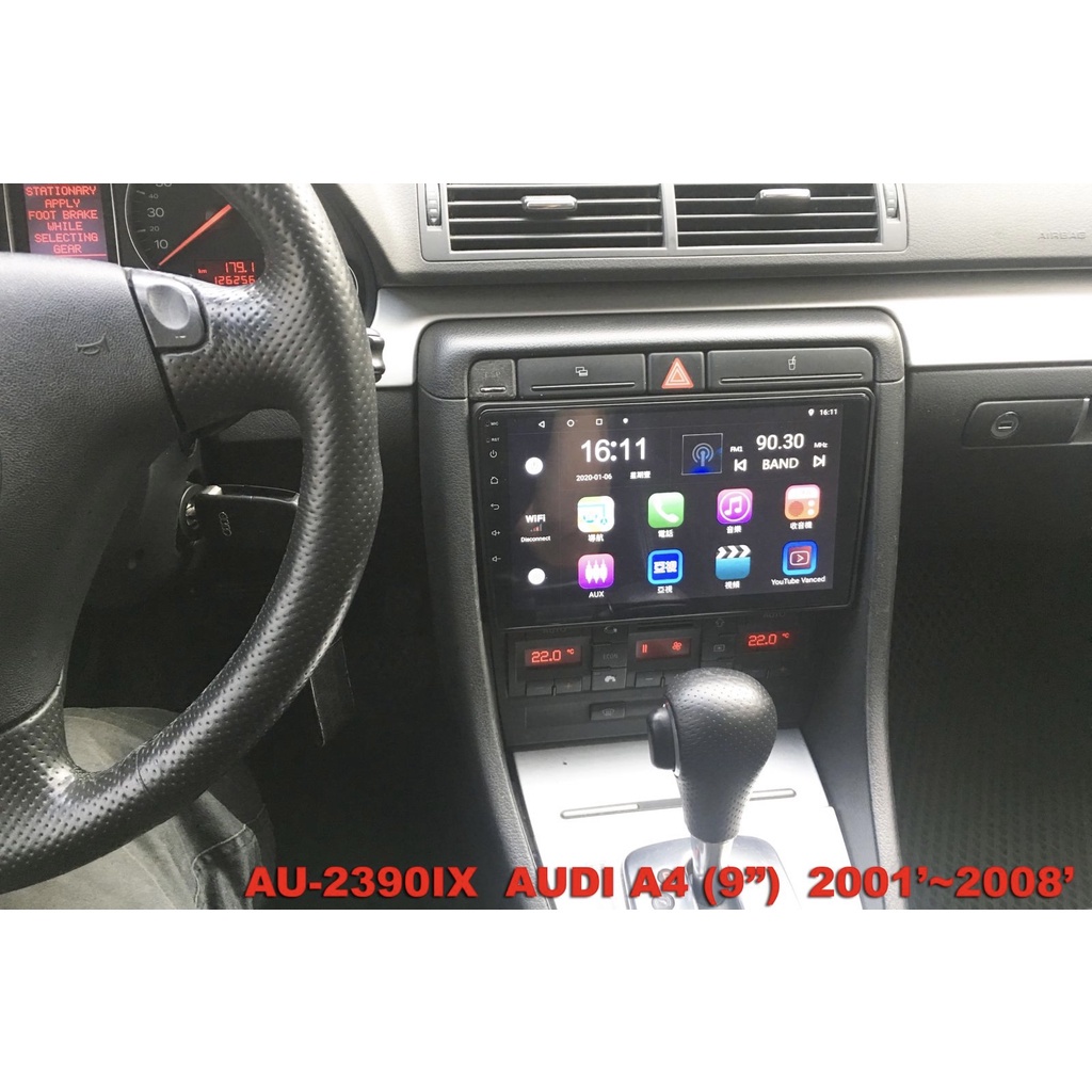 AUDI A4 2001~2008//可刷卡//可分期 車用安卓機 車用多媒體 改裝汽車音響