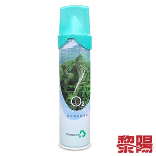 O2鮮活氧 氧氣隨身瓶 8000cc/台灣製造/適合運動/登山/長途開車/舒壓放鬆 88ST187061