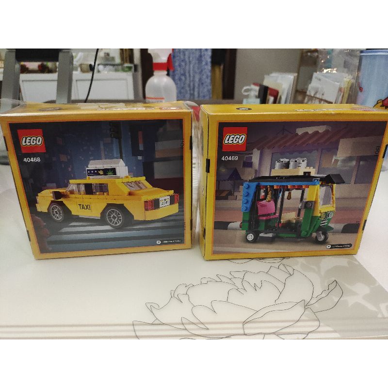 40468+40469 Lego全新商品