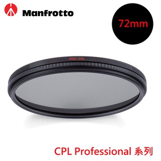Manfrotto 72mm Professional系列 CPL環型偏光鏡 MFPROCPL-72公司貨 廠商直送