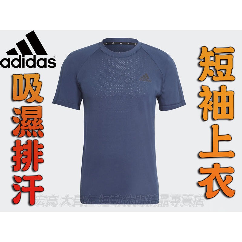 [大自在]公司貨 Adidas 愛迪達 機能 短袖 T恤 短T 運動 休閒 AEROKNIT 吸濕排汗 GM2086