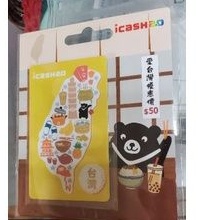 台灣系列 愛台灣 台灣黑熊 icash 2.0 愛金卡 儲值卡 7-11