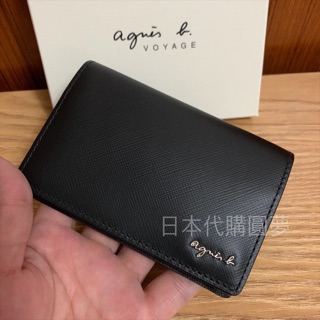 全新 agnes b. 黑色 立體 銀色 logo 防刮 名片夾 證件夾 卡夾 真皮 牛皮 保證真品 正品 翻蓋 小b.