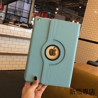 保護套 360旋轉 支架 防摔保護殼 荔枝紋 皮套 適用iPad Air 2 9.7 2018 Air3 Pro10.5