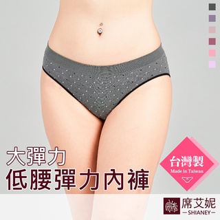 [現貨]【席艾妮】臺灣製超彈力圓點低腰女性三角褲內褲 no.6828