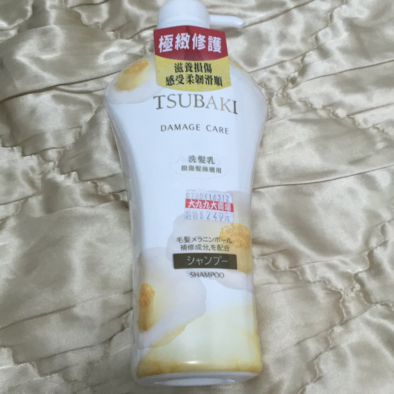 思波綺極緻修護洗髮精550ml