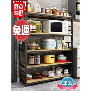廚房置物架折疊置物架多層收納架日本進口無印良品廚房置物架落地多層微波爐置物櫃多功能家用雜物