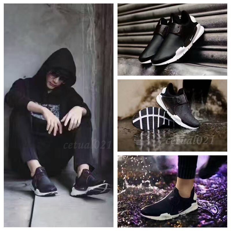 nike sock dart se waterproof
