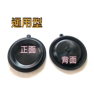 🧰 臺灣製造🧭水盤皮專賣家🧭瓦斯熱水器🧭通用型 直徑約8公分🧭 送止水墊片2個🧭瓦斯熱水器零件🧭水盤皮 櫻花 喜特麗