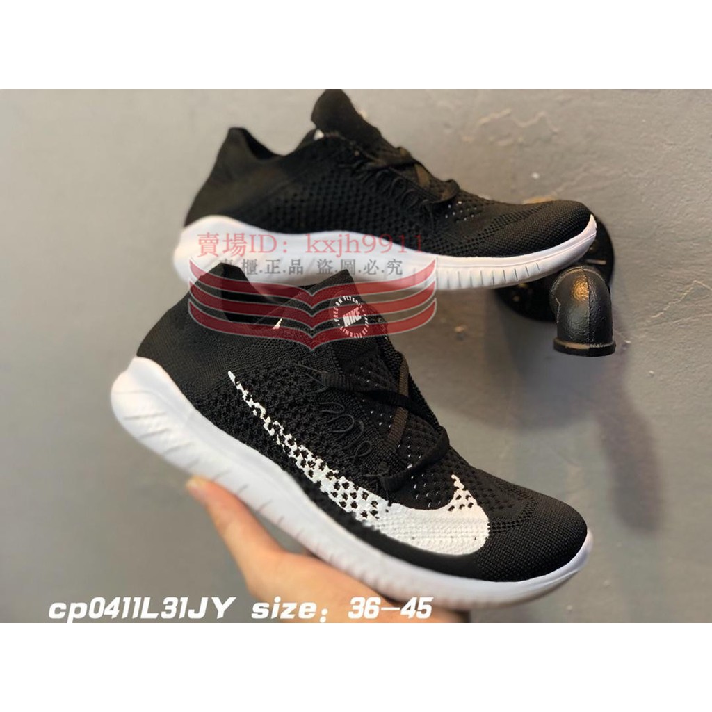 nike free rn 2019 flyknit