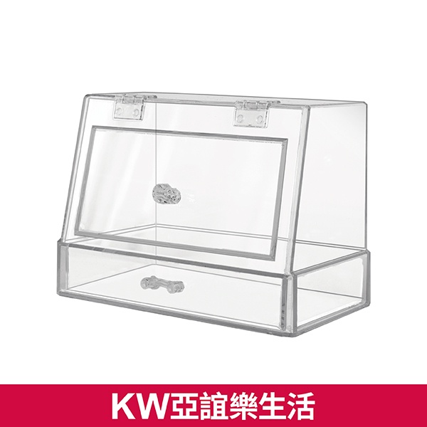 【KW】晶鑽保養品收納防塵箱(雙開式)｜moK973｜收納用品｜美妝收納｜正品保證 台灣現貨