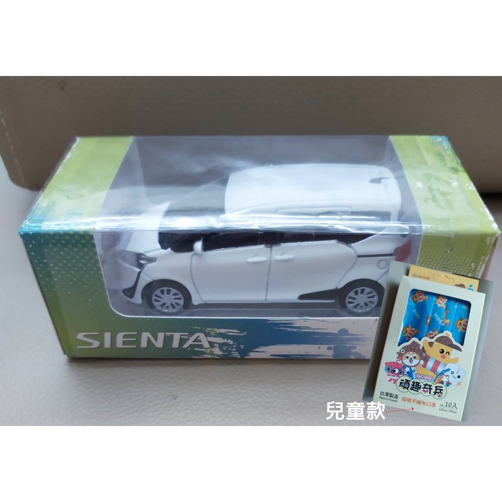 TOYOTA原廠SIENTA LED迴力車 白- 尺寸1:43(加贈頑趣奇兵1盒  )