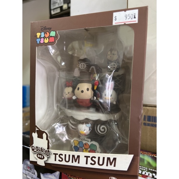 野獸國 Disney  002 夢精選系列 TSUM TSUM 巧克力屋 米奇 米妮 松鼠