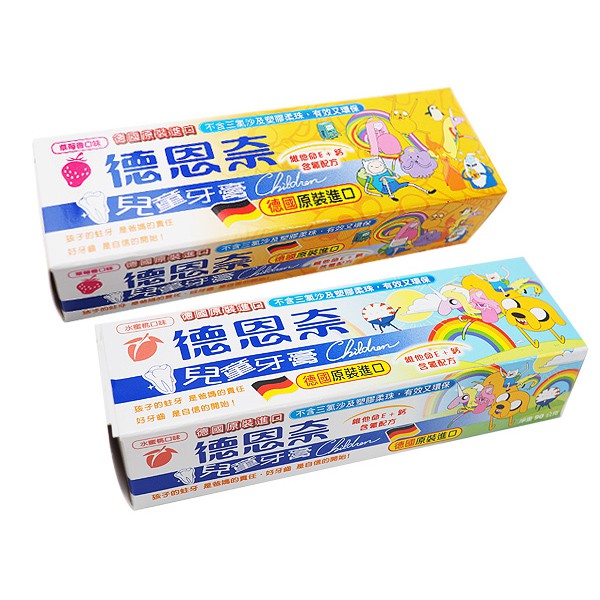 德恩奈 兒童牙膏(90g) 草莓／水蜜桃【小三美日】D508249