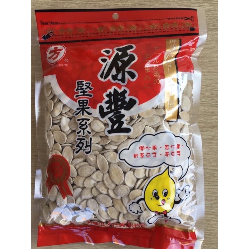 台灣製🇹🇼 金牌食品🏅️ 源豐瓜子行 白瓜子 南瓜子 1斤 2斤 5斤