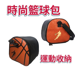 籃球專用收納袋 大容量籃球袋 籃球袋 籃球包 籃球收納袋 防水籃球袋 圓形籃球包 單肩手提籃球包