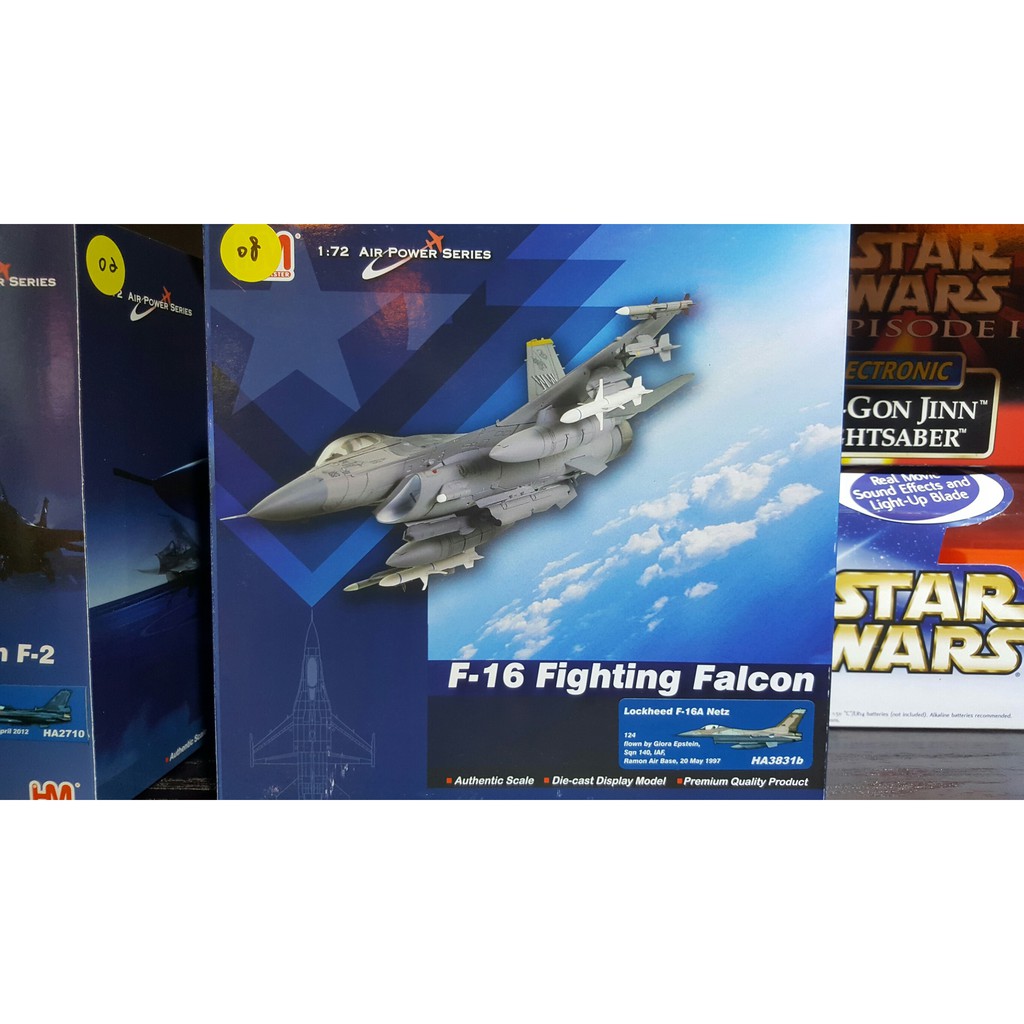 【玩具頻道】Hobby master 合金戰鬥機 F-16A HA3831B 1:72