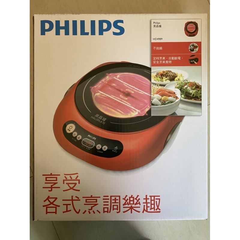 Philips HD4989 黑晶爐