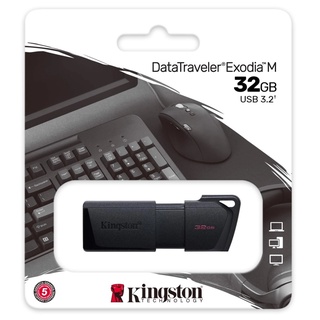 金士頓 Kingston 32G 隨身碟 DataTraveler Exodia M 32GB USB3.2 相容3.0