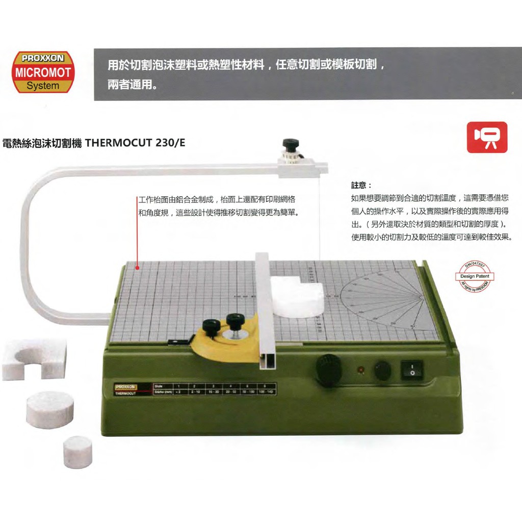 保麗龍切割機 台灣三軸科技電腦割字機雷射雕刻機cnc雕刻機 痞客邦