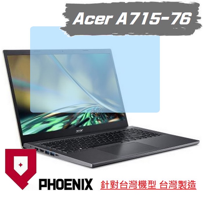 『PHOENIX』ACER Aspire 7 A715-76G 系列 專用 高流速 濾藍光 螢幕保護貼 + 鍵盤膜