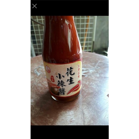 芳一花生的價格推薦 21年8月 比價比個夠biggo
