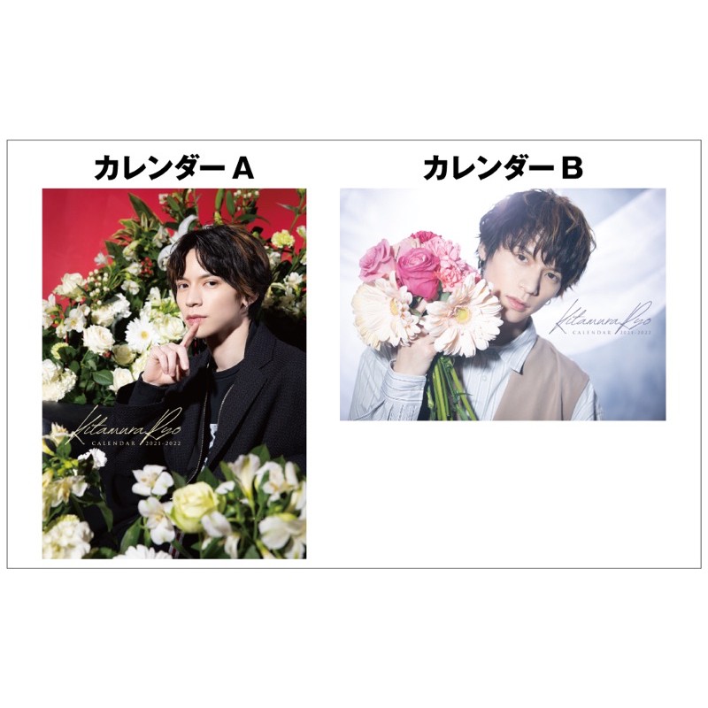 北村諒21桌曆代購刀劍亂舞刀舞藥研偶像夢幻祭鳴上嵐我英轟焦凍奧村燐山貓小松2 5次元演員 蝦皮購物