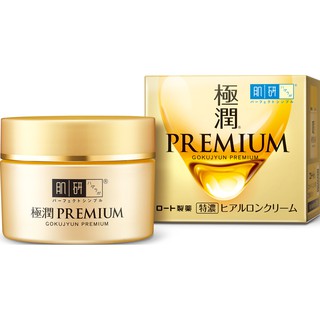 肌研 極潤金緻高效保濕精華霜 50g