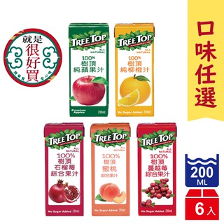 【樹頂Treetop】100%蔓越莓/石榴莓/蜜桃綜合/蘋果汁/柳橙汁鋁箔包 200ml/一組6入