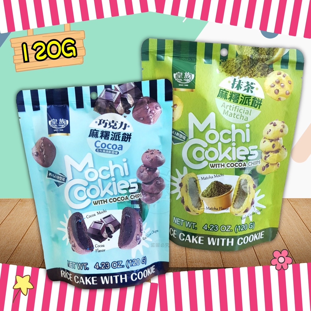 餅綜合口味 優惠推薦 22年2月 蝦皮購物台灣