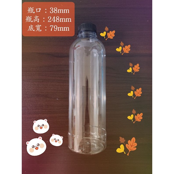 *台灣製造*  冷泡茶瓶 1000ml 黑蓋 茶葉 飲料 青草茶 塑膠瓶