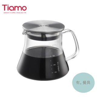 《有。餐具》 Tiamo 不鏽鋼蓋耐熱玻璃壺 咖啡壺 400ml (HG2188)
