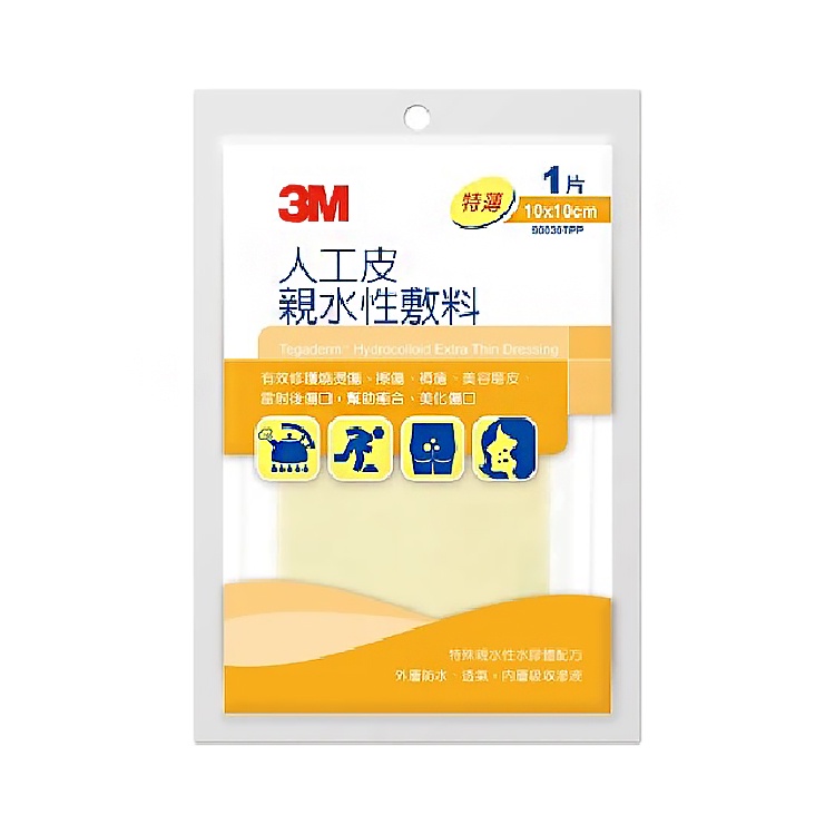 【全館699宅配/超商免運】3M™ 特薄 人工皮親水性敷料 90030TPP (10x10cm/片) 憨吉小舖