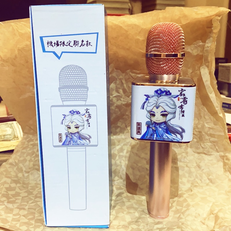 麥克風➿霹靂隨身唱🎤（現貨)