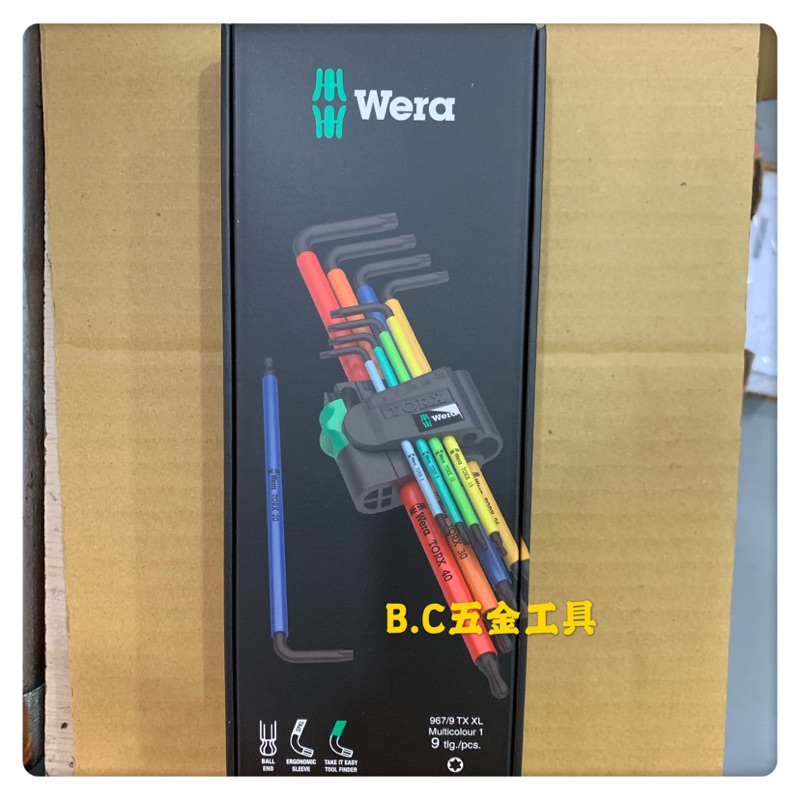 (LEO五金工具)附發票 德國 頂級工具 Wera 加長星型彩色膠套板手 9隻組 星型板手 967/9 TX XL