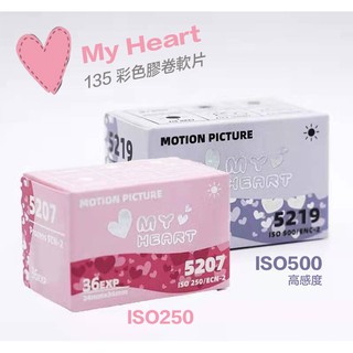 【eYe攝影】現貨 My heart 甜心芭比 彩色底片 135 電影膠卷軟片 5207 5219 36張 柯達
