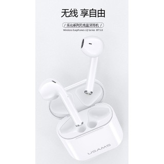 原廠 USAMS 樂沁系列無線藍牙耳機 藍芽5.0版本 蘋果無線充電版藍牙耳機 支援Siri