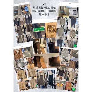 首爾連線正韓服飾批發東大門南大門男女裝童裝韓國鞋大尺碼美妝精品鞋官網代購現場實拍影片直播 蝦皮購物