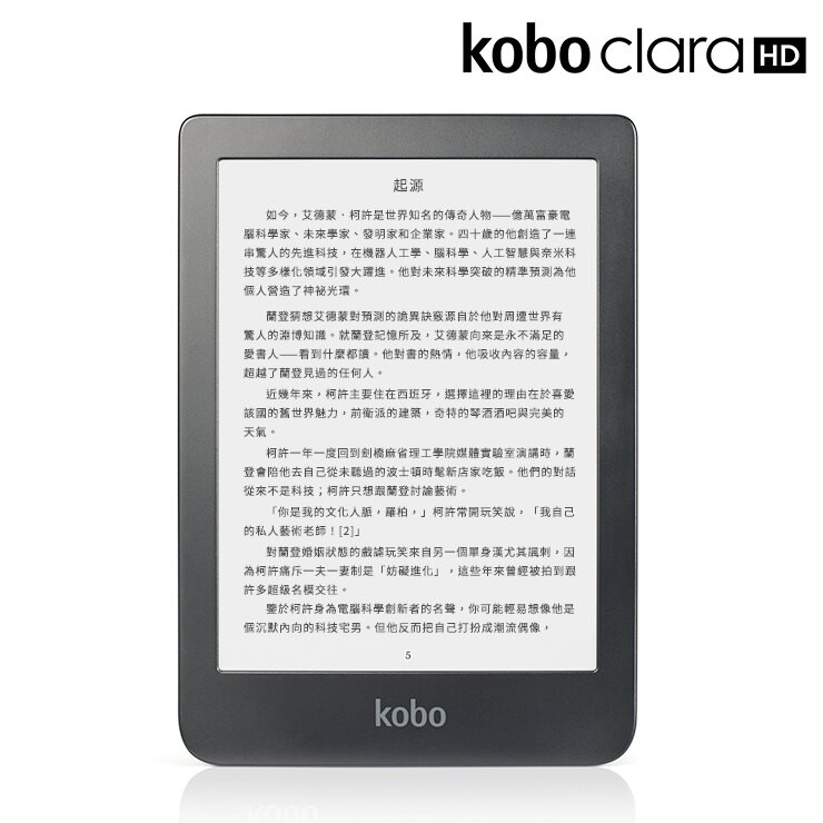 （限tony下標）【二手】KOBO Clara 電子書閱讀器(6吋)，含原廠皮套