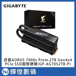 技嘉AORUS 7000s Prem.2TB Gen4x4 PCIe SSD固態硬碟(GP-AG70S2TB-P)