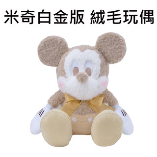 米奇 白金版 絨毛玩偶 36cm 娃娃 玩偶 擺飾 Mickey 迪士尼 Disney SEGA Z-3