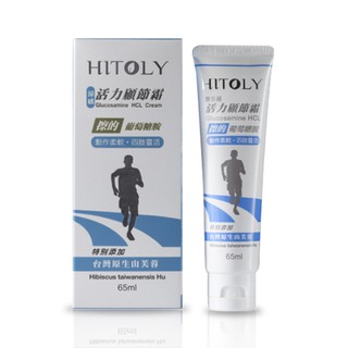 【HITOLY喜多麗】葡萄糖胺活力顧節霜 涼感外擦 (65ml)