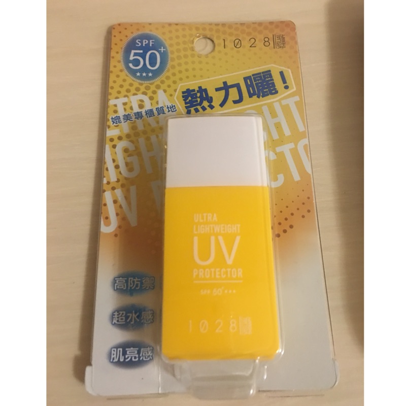 1028防曬spf50 Ptt Dcard討論與高評價商品 2021年11月 飛比價格