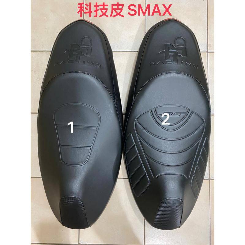 中壢風翔 SMAX SMAX155 坐墊 MTRT 坐墊 開模 吸震 買斷 無交換 夜光版 柏油皮革