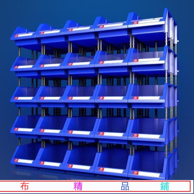 【小布精品鋪】62螺絲斜口貨架配件分類元件盒子加厚零件盒分格箱組合式塑料收納盒