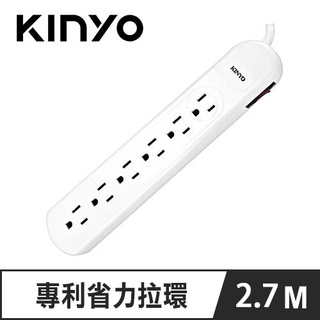 KINYO CG3169 1開6插安全延長線 9呎 2.7M