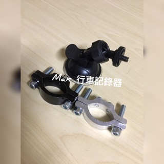 行車記錄器 鏡頭 支架 腳架