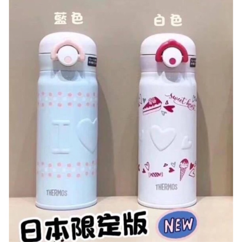 日本限定🇯🇵 THERMOS膳魔師 浮雕冰淇淋保溫杯400ml