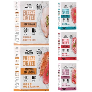 🐱 超越巔峰凍乾主食 雞肉火雞肉鮪魚牛肉鮪魚鮭魚貓用凍乾 360g
