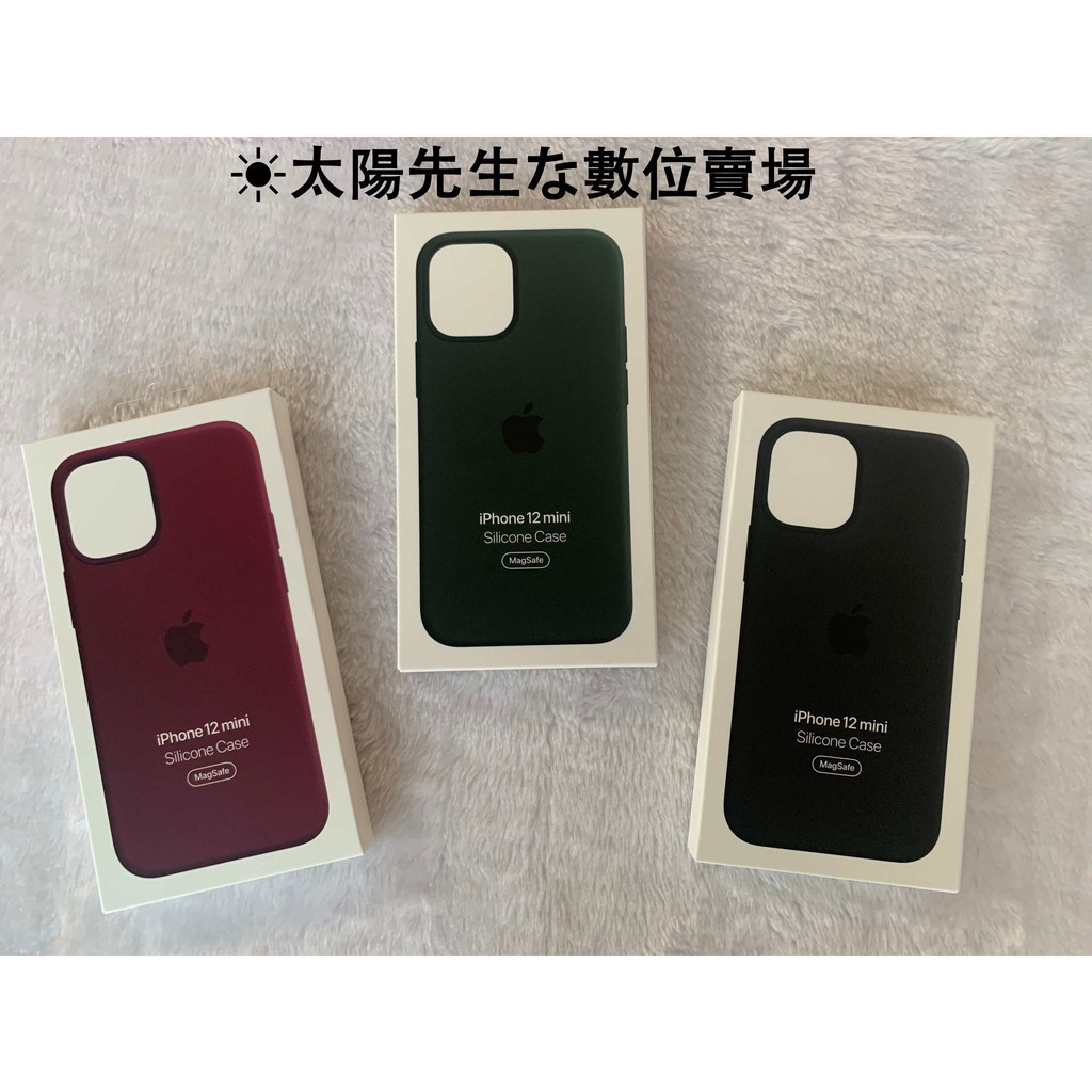 全新 iphone 12 Mini 矽膠保護殼  iPhone 12 mini MagSafe 矽膠保護殼
